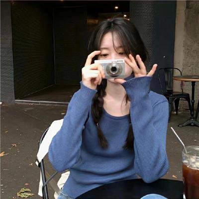 昂首挺胸